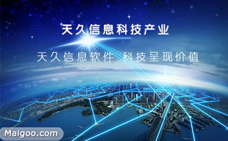 久牌科技 深耕科技領域，以創新與服務鑄就品牌價值