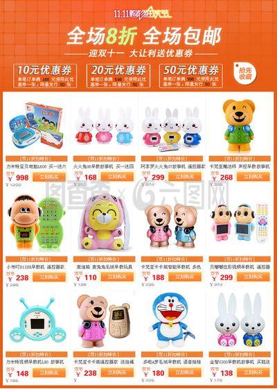 母嬰玩具關聯銷售 提升銷售額與客戶滿意度的雙贏策略