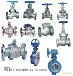 鑄鋼與碳鋼閥門(mén)高清圖集 谷瀑環(huán)保閥門(mén)產(chǎn)品全覽
