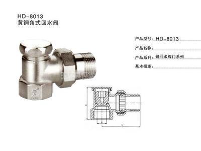 開(kāi)封恒德閥門(mén) 專業(yè)耐高溫自動(dòng)溫控閥廠家報(bào)價(jià)與服務(wù)解析